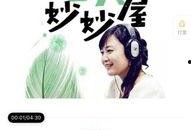 娱乐吃瓜酱背景音乐,旋律中的娱乐圈风云