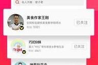 吃瓜娱乐精选视频下载安装,畅享吃瓜娱乐精选视频，轻松安装新体验